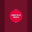 [518]라이브 스트리밍[1 : 광화문국민변호인단집회] 이미지