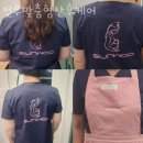 삼동종합가축병원약품 | 평택시산후조리원 선우맞춤형산후케어 비용 위치 주차