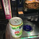 에끼다