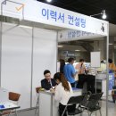 마포구청 어울림마당(로비) 이미지