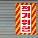 한국전력공사 파주지사 이미지