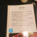 목이참치 | 강변 신도림 테크노마트 식당 맛집 후기; 동신참치