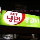 한국투자증권 맞은편 이미지