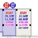 에스파이브B