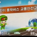 대영태권도체육관 이미지