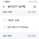 항아리 김치찌개 이미지