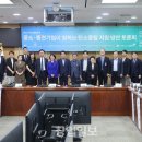 중소기업지원연구소