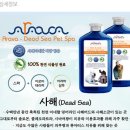 씨씨펫(주) | 씨씨펫 아라바 보태니컬 F.T.L(해충방지)샴퓨 서포터즈4기 우수상품 알아보기!!