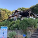충주호반힐링