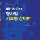 도서출판 ONE