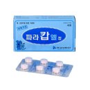 양산동물약국 이미지