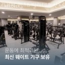 리커버헬스&필라테스 이미지