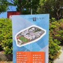 고양어울림누리 꽃메야외극장 이미지