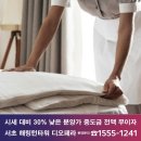 효성세탁 이미지