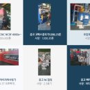 고마스 이미지