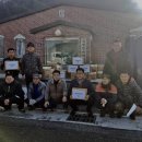 대한노인회입암면분회경로당 | [뉴스경북=영양군] 입암면 애향청년회, 관내 경로당에 사랑의 물품 전달