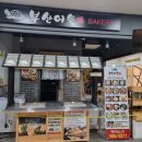 왕건공인중개사사무소 이미지