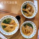 세연치과의원 이미지