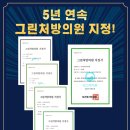 평택성모안과의원 이미지