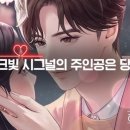 더달콤스토리