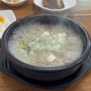 라경이집닭곰탕