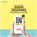 경희동주한의원 이미지