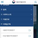 엔젤스토리 네이버블로그