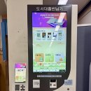 인천광역시교육청부평도서관 이미지