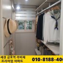 금호역(3) 이미지