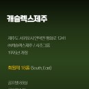 모아회원권거래소 이미지