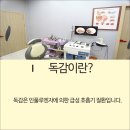 메디365플러스의원 이미지
