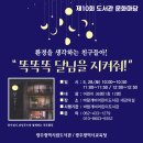 바람개비어린이도서관 이미지