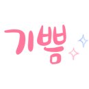 손수당 이미지