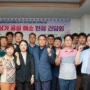 연수구의회 이미지
