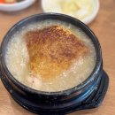 구수한통닭&한방족발