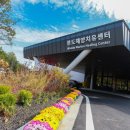 일출여다지수산