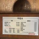 (묵동맛집) 묵동 삼겹살이 맛있는 가성비맛집 먹골돌판삼겹살 다녀온후기
