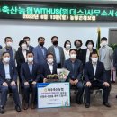 위더스(with us) 이미지