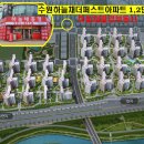 하늘채홍경공인중개사사무소 이미지