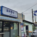 예람한의원 이미지