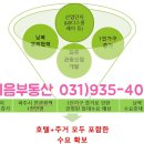 파크뷰테라스 이미지