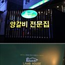 라이프당구장 이미지