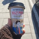 씨유 김천남산점 | 2025년 주간일기 2.17-2.23