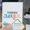 역전게임장 이미지