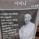 인천대공원 풍경 이미지