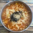 동울산종합시장 | 동울산종합시장 얼큰손수제비 칼국수 내돈내산 후기