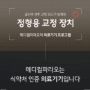 롯데중동점(바디프랜드) 이미지