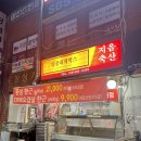 지음축산앤명품대게박스