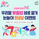 봉우타워 이미지
