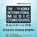 한국인터내셔날 이미지